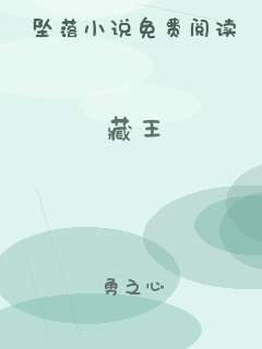 藏王