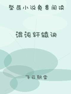 混沌轩辕诀